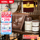 膳魔师（THERMOS）儿童餐具哈利焖烧杯316L不锈钢宽口带餐包餐具上学宝宝饭盒