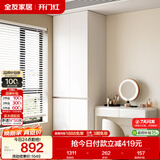 全友家居大衣柜卧室家用收纳柜一体靠墙小户型简约储物柜子成品挂衣橱
