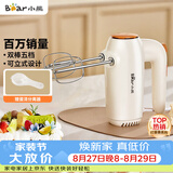 小熊（Bear）打蛋器 家用电动打蛋机 迷你奶油打发器 烘焙手持自动搅蛋器搅拌器  打蛋棒DDQ-B01K1