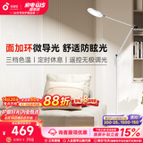 孩视宝全光谱护眼灯客厅床头卧室沙发落地灯儿童阅读学习台灯FH708A-D