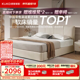 顾家家居（KUKA）小仙女布艺床奶油风主卧大床储物双人床9052月沙白1.5米床