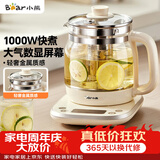 小熊（Bear）养生壶 1.5L煮茶壶烧水壶 可拆卸茶篮 煮茶器电水壶 恒温电热水壶 保温花茶壶 YSH-E15W7 