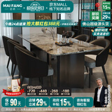 迈纺天然大理石餐桌进口大理石高端餐桌意式轻奢长方形定制餐桌椅 天然大理石全托底餐桌 +4椅 1.4m*0.8m金属餐桌【十年质保】