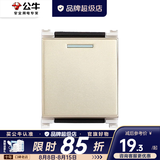 公牛（BULL）118型混合插座面板香槟金拉丝金功能键模块自由组合搭配 中途(多控） 开关