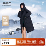 雪中飞新款百搭经典立体大口袋按扣袖口女士中长款连帽羽绒服女 黑色|8056 XL 170/92A