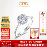CRD克徕帝【七夕礼物】星空钻戒铂金钻石戒指钻戒女求婚戒指群镶 【臻选】0.8克拉效果 共约20分 G0805B
