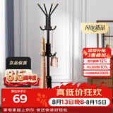 安尔雅 衣帽架铁艺衣架落地卧室立式简易挂衣架室内多挂钩 豪华款黑色