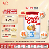 牛栏（Cow&Gate）英国版 幼儿配方奶粉 3段(1岁+) 800g 爱尔兰原装进口 【直邮】