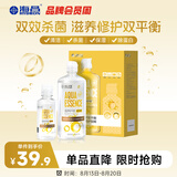 海昌视护能美瞳隐形眼镜液护理液500ml+120ml护