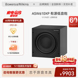 宝华韦健ASW610XPBlack低音炮音响音箱家庭影院电视影院组合音响客厅影院Hifi