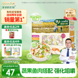 爷爷的农场有机婴幼儿片片面200g  宝宝辅食婴儿面条钙铁锌儿童早餐6-12个月