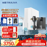 沁园净水器双子芯净矿2.0 1200G家用双水路8年RO过滤器UR-S61293+前置过滤器A5510+管线机O5411