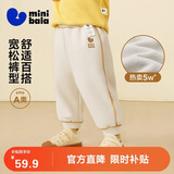 迷你巴拉（minibala）【蹦蹦裤】儿童裤子男童女童运动裤宝宝秋装束脚长裤休闲百搭卫裤