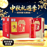 牛栏山 百年红 浓香型 纯粮白酒 送礼自饮 喜宴喜酒 中秋送礼 白酒 52度 500mL 6瓶 百年红8