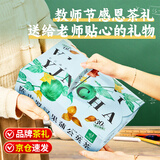 忆江南教师节礼物陈皮罗汉果蒲公英金桔茶30包菊花金桔养生茶伴手礼