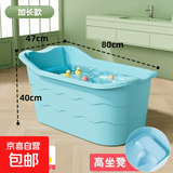 儿童泡澡桶儿童洗澡盆宝宝游泳浴桶可坐家用大号沐浴桶 加长款蓝色+礼包0~12岁