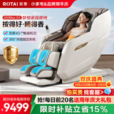 荣泰（RONGTAI）按摩椅家用全身按摩全自动太空舱2026沙发椅送父母老人礼物A52Max 2.0灰啡色