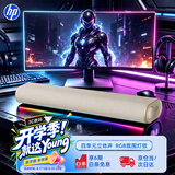 惠普（HP）S1X电脑音响长条桌面音箱RGB炫彩灯光家用低音炮立体环绕声笔记本音箱电脑通用金