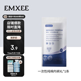 嫚熙一次性纯棉内裤女士XL码 1条装