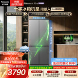 松下（Panasonic）Xtra蔓越莓2.0 500L十字门冰箱四开门家用超薄零嵌入自动制冰一级能效NR-XD50C5B-H【国家补贴】