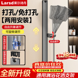 莱尔诗丹（Larsd）花洒升降杆 淋浴花洒喷头固定座 可调节活动支架 花洒配件 LD713H