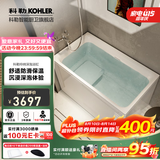 科勒（KOHLER）独立式亚克力浴缸玲纳内外式排水家用浴缸深泡式浴缸带座椅 26760T-L-0左角位1200mm1.2m