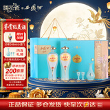 西凤酒 国花瓷天青20年 52度 500ml*2瓶 礼盒装 凤香型白酒 中秋送礼