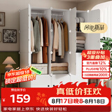 安尔雅衣柜简易组装衣橱简约出租房组合塑料收纳储物柜卧室单人衣柜