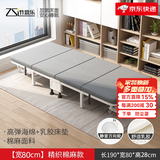 竹思乐折叠床单人床豪华硬板加厚四折床午休床行军床简易床办公室午睡床 加厚款乳胶+五星级睡感80*190附8轮
