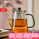 金镶玉高硼硅玻璃茶壶家用过滤喝泡茶单壶功夫茶具耐热防爆办公 墨璃