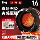 御道砭石艾灸罐中医同款火龙罐双层防烫随身灸艾灸馆专用刮痧按摩器