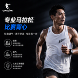 乔丹飞影PB3运动背心男士秋季马拉松跑步上衣速干无袖T恤轻薄健身服