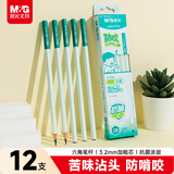晨光（M&G）文具2B铅笔抗菌防咬沾顶铅笔小学生专用3.2mm加粗芯开学练字涂卡笔铅笔考试专用12支 AWP357Y0