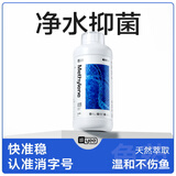 YEE亚甲基蓝鱼缸消毒杀菌观赏鱼锦鲤白点净水烂身烂尾1000ml