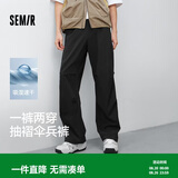 森马（Semir）休闲裤男夏季直筒工装长裤凉感吸湿速干透湿伞兵裤子101325127132