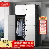 安尔雅 简易衣柜塑料组装双人衣橱现代简约组合单人卧室收纳衣柜出租房