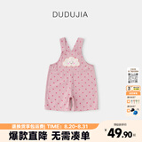 嘟嘟家儿童背带裤夏季卡通宝宝短裤夏装男童纯棉裤子薄款女童休闲裤洋气 粉色 80