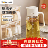 小熊（Bear）油壶 调料瓶抗菌玻璃油瓶酱油瓶600ml 自动开合不挂油CX-W0058