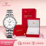 天王（TIAN WANG）手表女士 生日礼物昆仑系列钢带机械女表白色LS5876S.D.S1.W-1