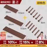 千禧华府洞洞板配件实木挂墙置物架可定制玄关墙面装饰收纳层板木棍15件套