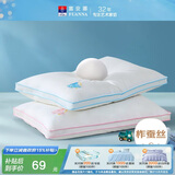 富安娜 蚕丝枕头芯纯棉面料60s全棉枕芯3-6岁儿童丝棉枕一只装蓝50*30cm