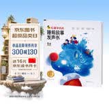 学而思红鼻子点点睡前故事发声书0-3岁会说话的早教有声书世界必读经典故事3-6岁2000+故事儿歌1-3岁儿童绘本奇妙触摸发声书启蒙宝宝点读认知书洞洞书英语启蒙有声书儿童宝宝圣诞礼物益智阅读书无需联网