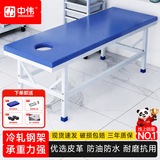 中伟（ZHONGWEI）按摩床家用全身按摩诊断床门诊床理疗床康复床推拿床美容床