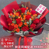 幽客玉品七夕情人节鲜花速递红玫瑰花束表白送女友生日礼物全国同城配送 11朵红玫瑰花束