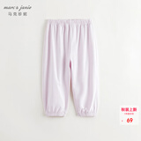 MARC&JANIE马克珍妮女童垂感透气凉感防晒裤儿童束脚防蚊裤春夏550529