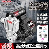 德力西不锈钢自吸增压泵全自动家用自来水抽水泵热水器增压器全屋恒压泵
