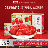 好想你【一级锁鲜】去核枣520g无添加即零食枣线下同款送人中秋礼盒