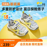 基诺浦（ginoble）学步鞋夏季男女宝宝舒适透气凉鞋沙滩鞋GW1741浅灰/亮白