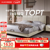 顾家家居（KUKA）布艺床奶油风主卧大床9052双人床1.5米x2米月纱白高脚款床架
