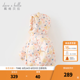 戴维贝拉（DAVE＆BELLA）儿童羽绒服女童上衣男童羽绒衣冬装新款宝宝衣服保暖小童外套 羊驼印花【现货】DB4238127 140 cm（建议身高130-140cm）